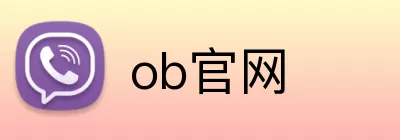 ob官网 Logo